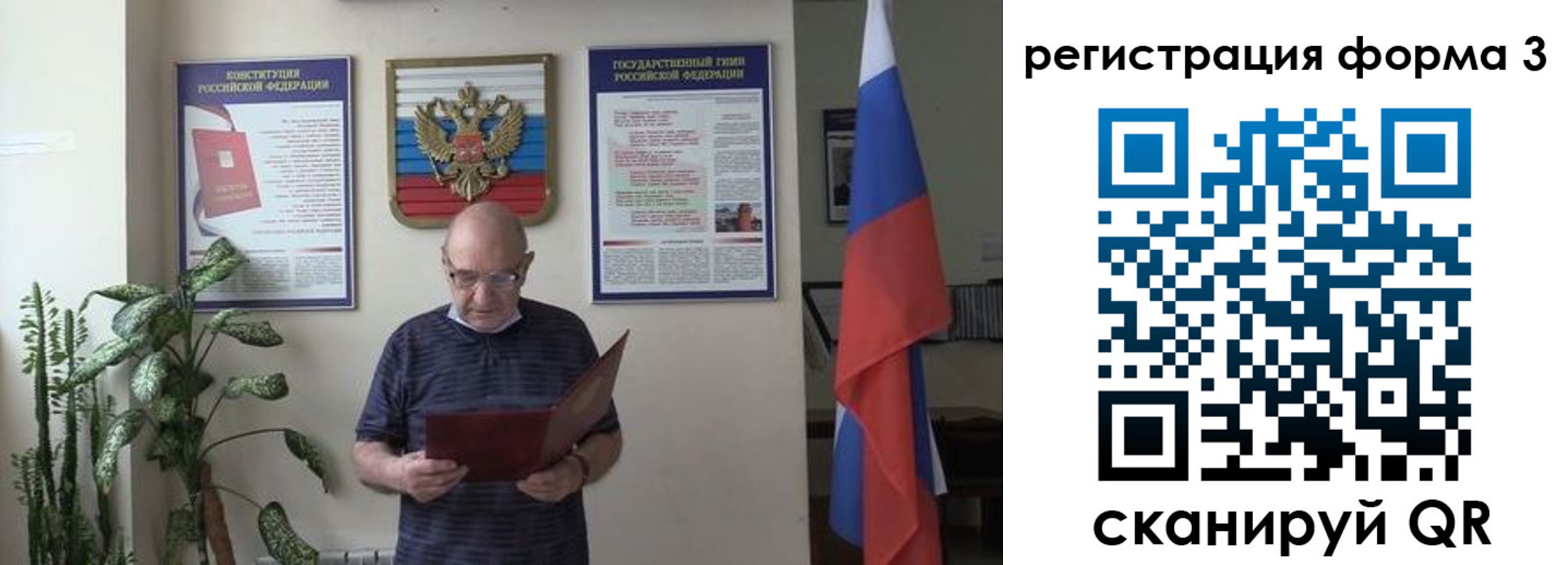 прописка штамп в Кореновске