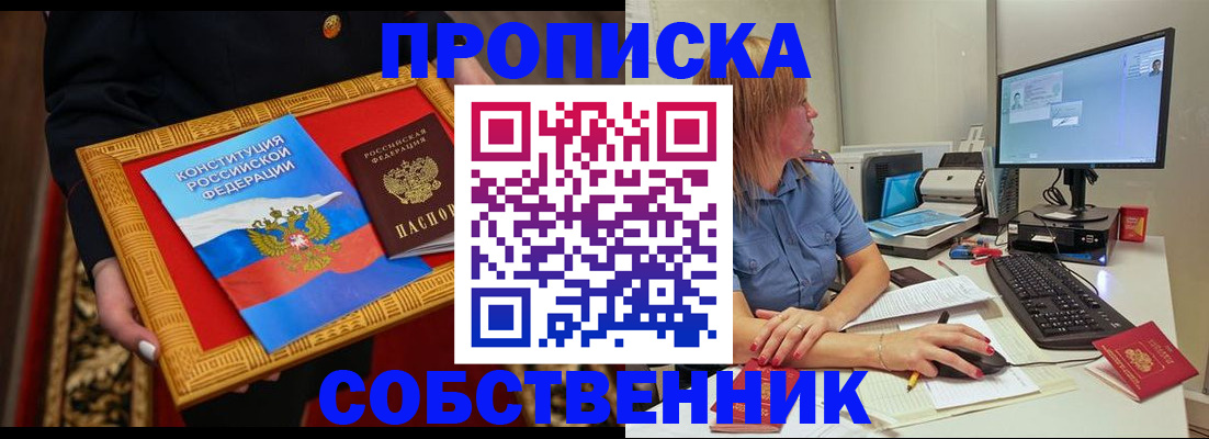 регистрация для дет. сада в Кореновске